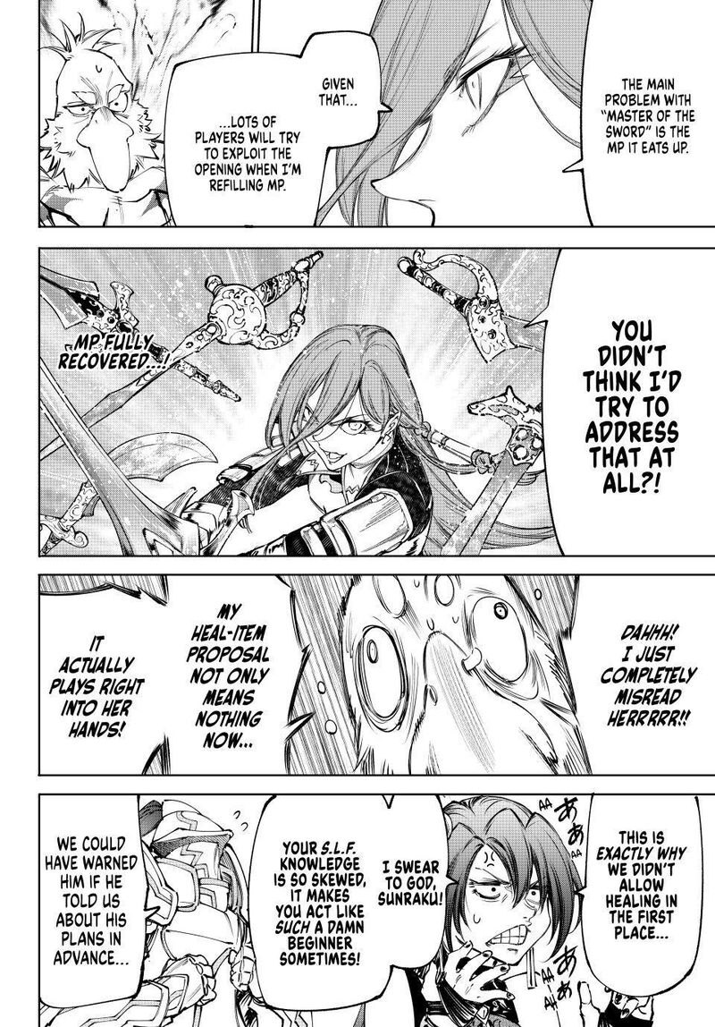 Shangri-La Frontier Chapter 268 image 12